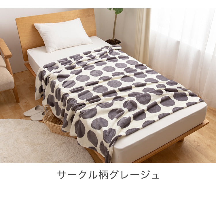 \在庫処分/mofua モフア プレミアム マイクロファイバー毛布 キングサイズ あったか ブランケット