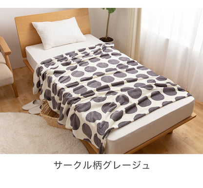 \在庫処分/mofua モフア プレミアム マイクロファイバー毛布 キングサイズ あったか ブランケット