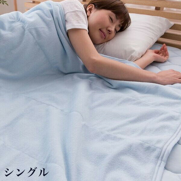 タオルケット シングル 接触冷感ナイスクール素材使用 接触冷感 リバーシブル 綿100% 吸汗速乾 涼感 洗える リバーシブルエアーケット 寝具 ブランケット 肌掛け
