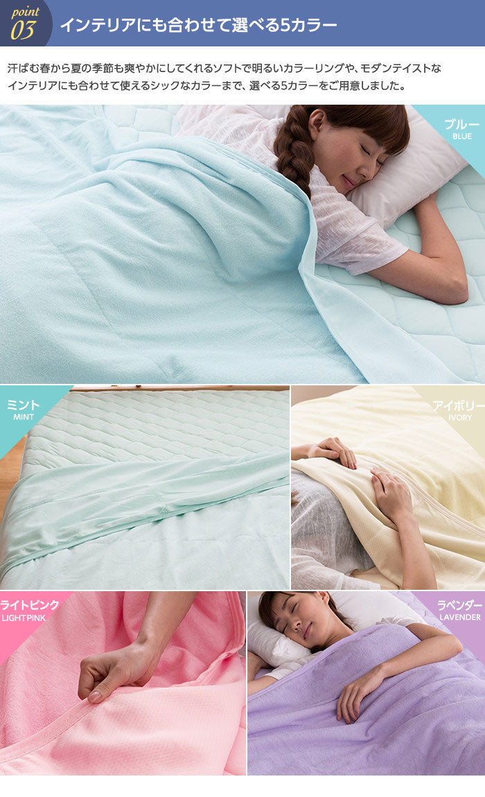 タオルケット シングル 接触冷感ナイスクール素材使用 接触冷感 リバーシブル 綿100% 吸汗速乾 涼感 洗える リバーシブルエアーケット 寝具 ブランケット 肌掛け