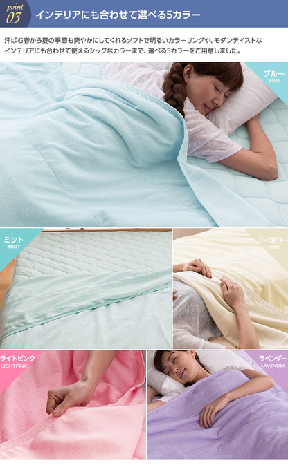 タオルケット シングル 接触冷感ナイスクール素材使用 接触冷感 リバーシブル 綿100% 吸汗速乾 涼感 洗える リバーシブルエアーケット 寝具 ブランケット 肌掛け