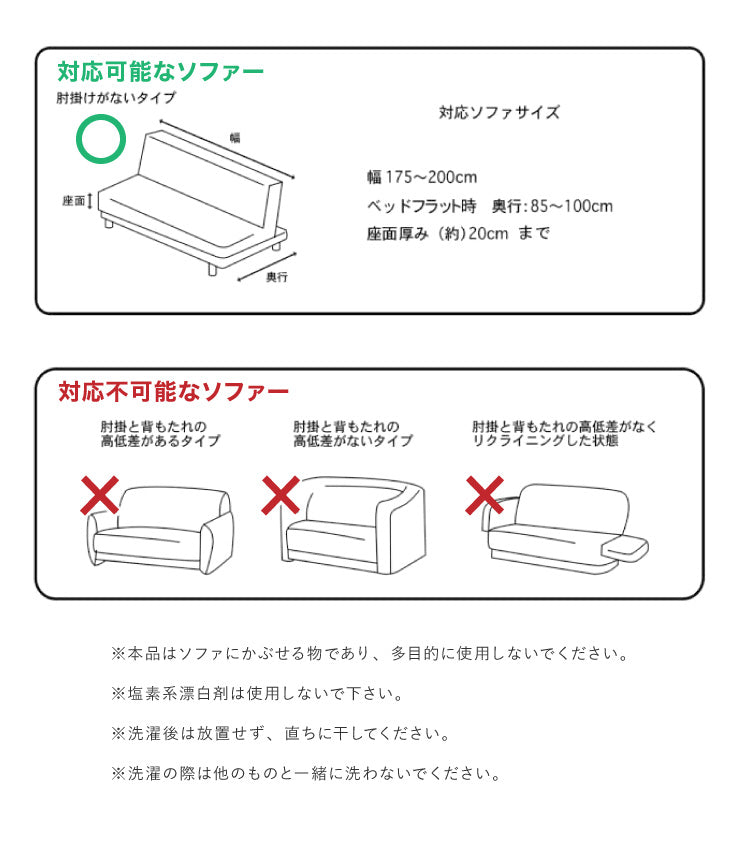 ソファーベッドカバー 2way 消臭 抗菌 ウエーブ生地 北欧 おしゃれ 洗える ウォッシャブル 汚れ防止 フィット ストレッチ 伸縮 [ReFit] リ・フィット カバー ソファーカバー ソファーベッド ソファベッド ベッドカバー