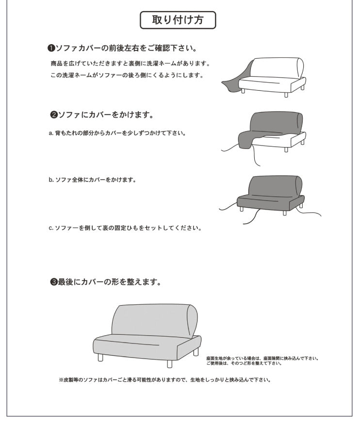 ソファーベッドカバー ニットデニム生地 北欧 おしゃれ 洗える ウォッシャブル 汚れ防止 フィット ズレない ストレッチ 伸縮 [ReFit] リ・フィット カバー ソファーカバー ソファーベッド ソファベッド ベッドカバー