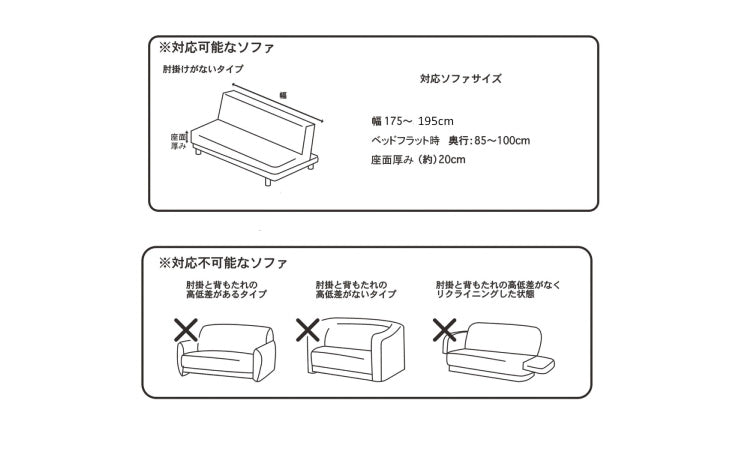 ソファーカバー ソファベッド用 撥水生地フィットタイプソファカバー ソファーベッド 2way ストレッチ 北欧 おしゃれ 伸びる 撥水加工 生地 防水 シミ防止