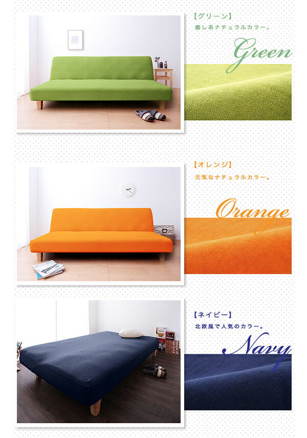 【在庫処分価格】ソファーカバー ソファベッドカバー ソファカバー ソファベッド用 ソファベッドタイプ タオル地フィットタイプ 1way ストレッチ ピッタりフィット