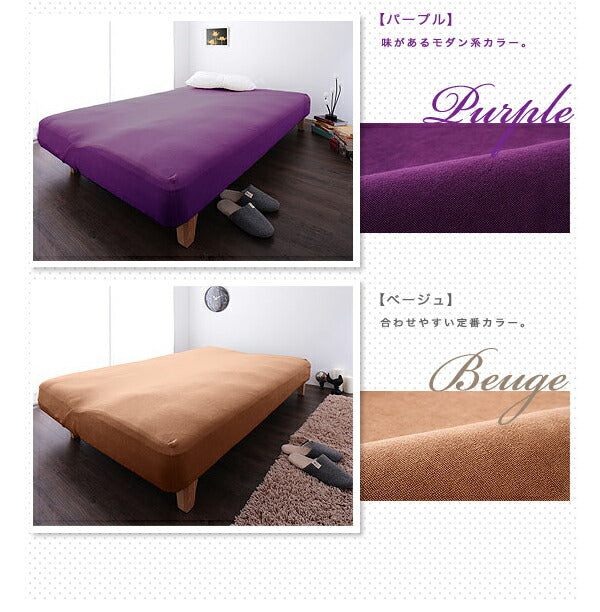 【在庫処分価格】ソファーカバー ソファベッドカバー ソファカバー ソファベッド用 ソファベッドタイプ タオル地フィットタイプ 1way ストレッチ ピッタりフィット
