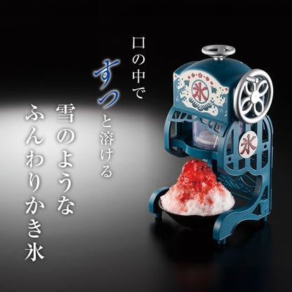 電動本格 ふわふわ かき氷器 電動かき氷機 電動スイッチ 専用製氷カップ2個付き DCSP-20 電動式家庭用かき氷器