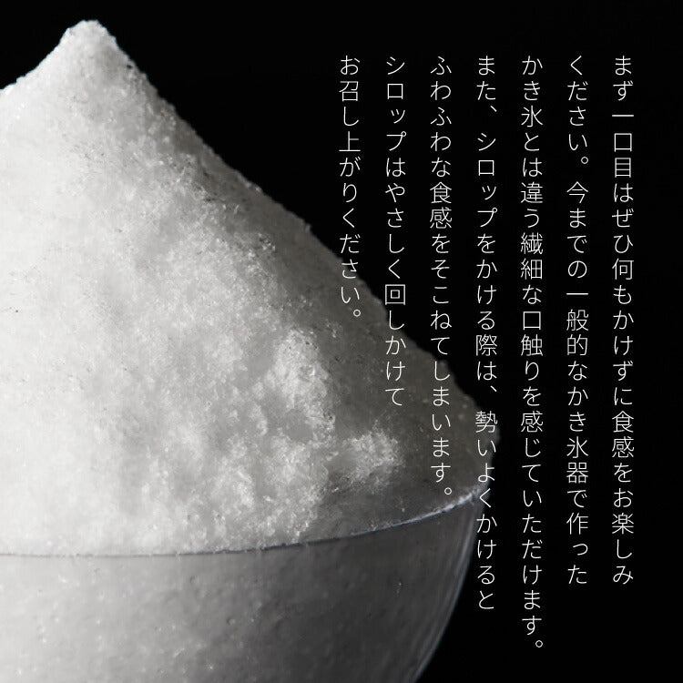 電動本格 ふわふわ かき氷器 電動かき氷機 電動スイッチ 専用製氷カップ2個付き DCSP-20 電動式家庭用かき氷器