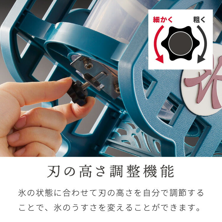 電動本格 ふわふわ かき氷器 電動かき氷機 電動スイッチ 専用製氷カップ2個付き DCSP-20 電動式家庭用かき氷器