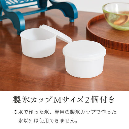 電動本格 ふわふわ かき氷器 電動かき氷機 電動スイッチ 専用製氷カップ2個付き DCSP-20 電動式家庭用かき氷器