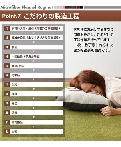 マイクロファイバーラグ ラグマット 190x240cm L 長方形 フランネル 洗える 滑り止め付 北欧 オールシーズン ホットカーペット・床暖対応 リビング 絨毯 カーペット