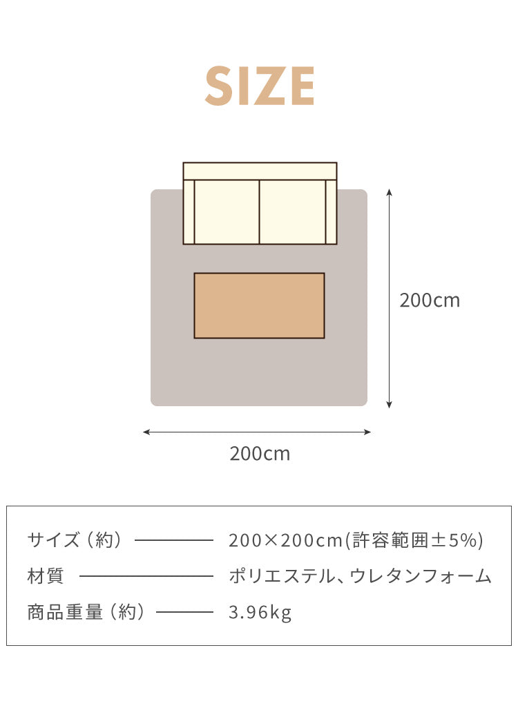 低反発 ラグ 極厚低反発ラグ 200×200cm 低反発ラグマット 洗える 厚さ20mm 撥水 滑り止め付 ホットカーペット対応 抗菌 防ダニ 防臭 長方形 無地 高密度250g/平方メートル ノンホルムアルデヒド