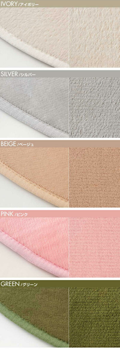 マイクロファイバーラグ ラグマット 130x190cm S 長方形 フランネル 洗える 滑り止め付 北欧 オールシーズン ホットカーペット・床暖対応 リビング 絨毯 カーペット