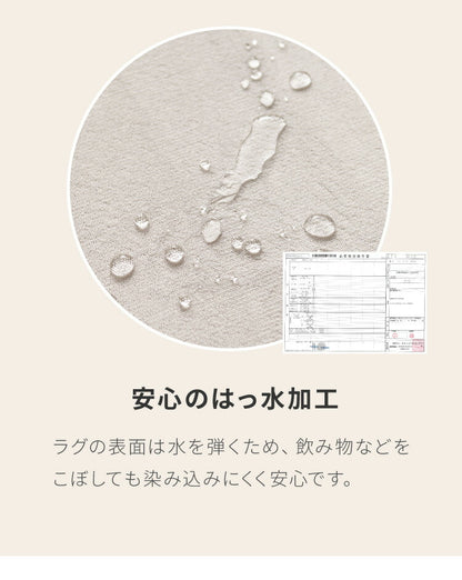 低反発 ラグ 極厚低反発ラグ 140×200cm 低反発ラグマット 洗える 厚さ20mm 撥水 滑り止め付 ホットカーペット対応 抗菌 防ダニ 防臭 長方形 無地 高密度250g/平方メートル ノンホルムアルデヒド
