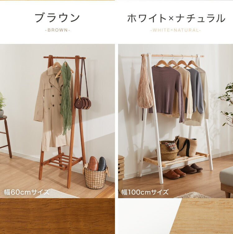 天然木 ハンガーラック 幅80cm 棚付き A型ハンガーラック 折りたたみ