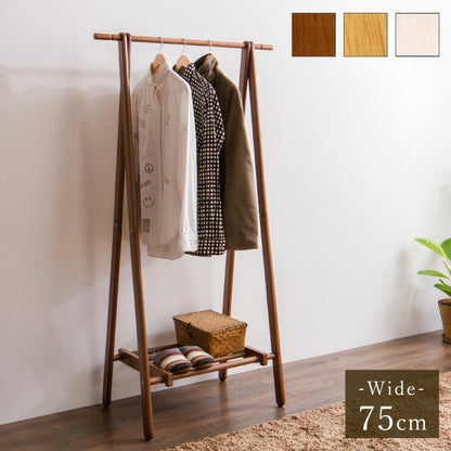 天然木 ウッド ハンガーラック ポールハンガー 折りたたみ 省スペース コンパクト スリム ミッドセンチュリー 北欧 ナチュラル 天然木ハンガーラック [グミホルス]Gummi Holz コート ダークブラウン ホワイトウォッシュ
