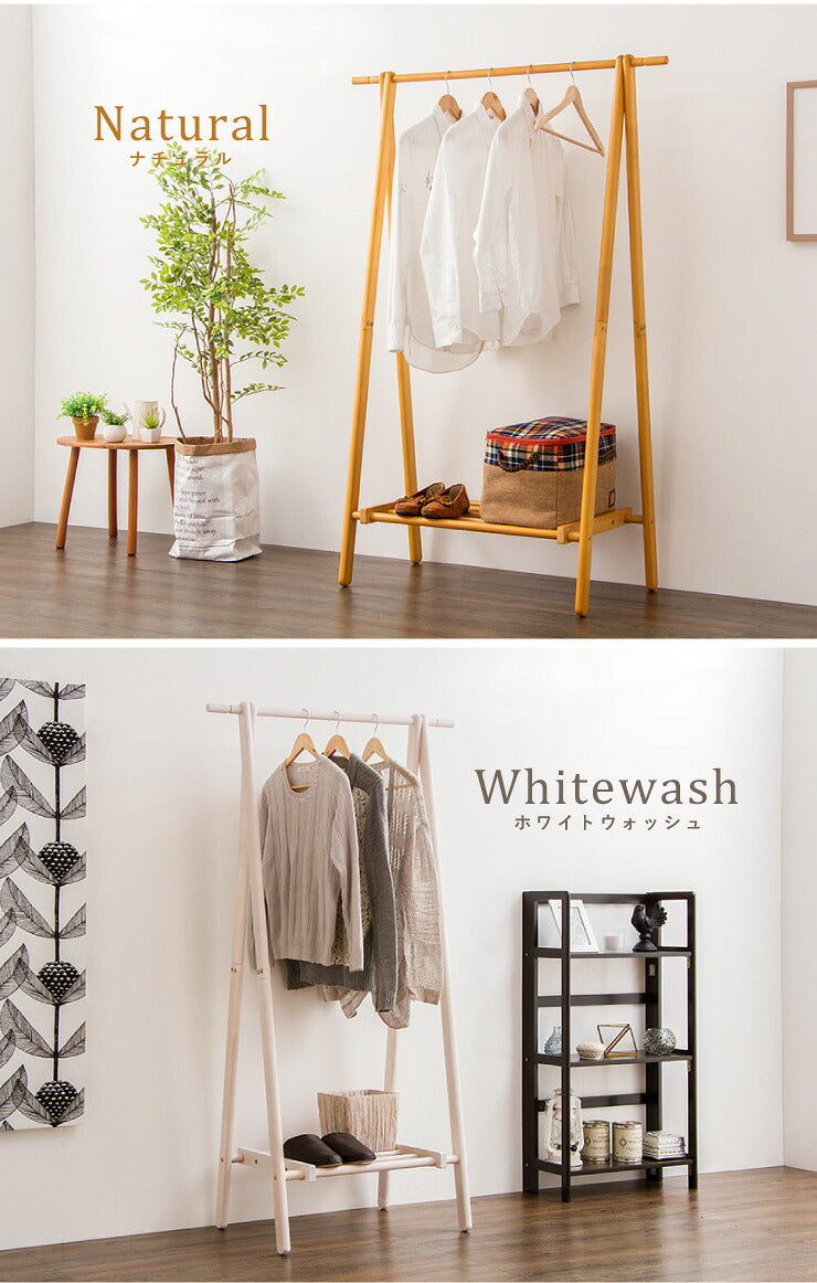 天然木 ウッド ハンガーラック ポールハンガー 折りたたみ 省スペース コンパクト スリム ミッドセンチュリー 北欧 ナチュラル 天然木ハンガーラック [グミホルス]Gummi Holz コート ダークブラウン ホワイトウォッシュ