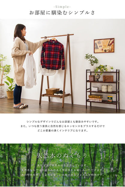 天然木 ウッド ハンガーラック ポールハンガー 折りたたみ 省スペース コンパクト スリム ミッドセンチュリー 北欧 ナチュラル 天然木ハンガーラック [グミホルス]Gummi Holz コート ダークブラウン ホワイトウォッシュ