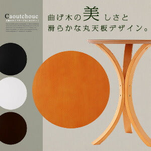 天然木 サイドテーブル サブテーブル コンソール ナイトテーブル ブラック ホワイト ナチュラル ダークブラウン 天然木突き板サイドテーブル[カウチュ]Caoutchouc コンパクト 奥行き40cm 省スペース 幅40cm 高さ54cm