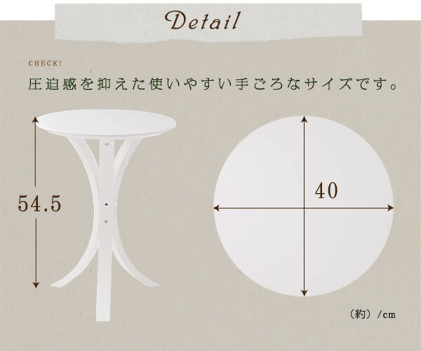 天然木 サイドテーブル サブテーブル コンソール ナイトテーブル ブラック ホワイト ナチュラル ダークブラウン 天然木突き板サイドテーブル[カウチュ]Caoutchouc コンパクト 奥行き40cm 省スペース 幅40cm 高さ54cm