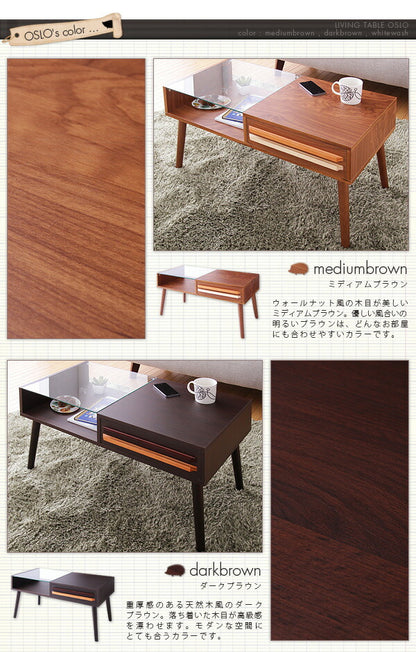 テーブル ウォールナット ガラス 木製 ローテーブル 引き出し 北欧 OSLO 【リビングテーブル オスロ】