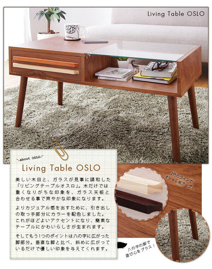 テーブル ウォールナット ガラス 木製 ローテーブル 引き出し 北欧 OSLO 【リビングテーブル オスロ】