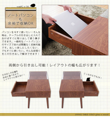 テーブル ウォールナット ガラス 木製 ローテーブル 引き出し 北欧 OSLO 【リビングテーブル オスロ】
