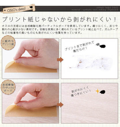 テーブル ウォールナット ガラス 木製 ローテーブル 引き出し 北欧 OSLO 【リビングテーブル オスロ】