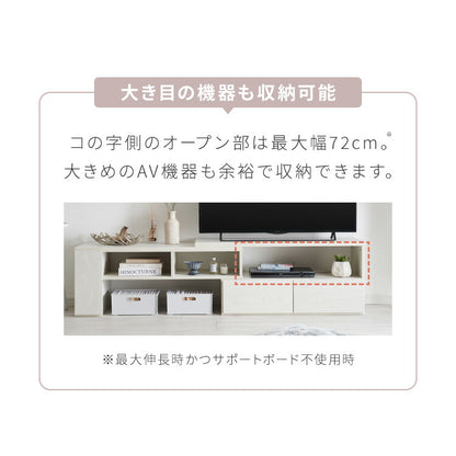 伸縮テレビボード ローボード 伸縮テレビ台 コーナー 引き出し付き 開き戸収納 コード穴付き テレビラック 北欧風 おしゃれ リビング ワンルーム 一人暮らし TVボード TV台 Loniel