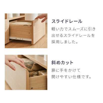 伸縮テレビボード ローボード 伸縮テレビ台 コーナー 引き出し付き 開き戸収納 コード穴付き テレビラック 北欧風 おしゃれ リビング ワンルーム 一人暮らし TVボード TV台 Loniel