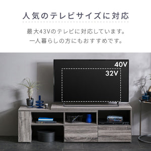 伸縮テレビボード ローボード 伸縮テレビ台 コーナー 引き出し付き 開き戸収納 コード穴付き テレビラック 北欧風 おしゃれ リビング ワンルーム 一人暮らし TVボード TV台 Loniel