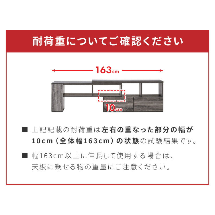 伸縮テレビボード ローボード 伸縮テレビ台 コーナー 引き出し付き 開き戸収納 コード穴付き テレビラック 北欧風 おしゃれ リビング ワンルーム 一人暮らし TVボード TV台 Loniel