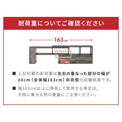 伸縮テレビボード ローボード 伸縮テレビ台 コーナー 引き出し付き 開き戸収納 コード穴付き テレビラック 北欧風 おしゃれ リビング ワンルーム 一人暮らし TVボード TV台 Loniel