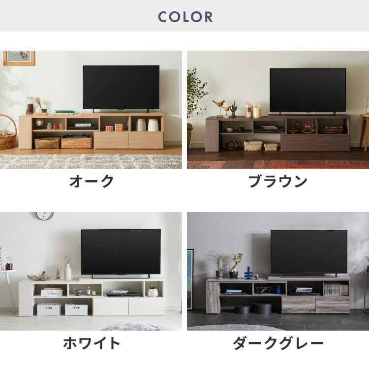 伸縮テレビボード ローボード 伸縮テレビ台 コーナー 引き出し付き 開き戸収納 コード穴付き テレビラック 北欧風 おしゃれ リビング ワンルーム 一人暮らし TVボード TV台 Loniel