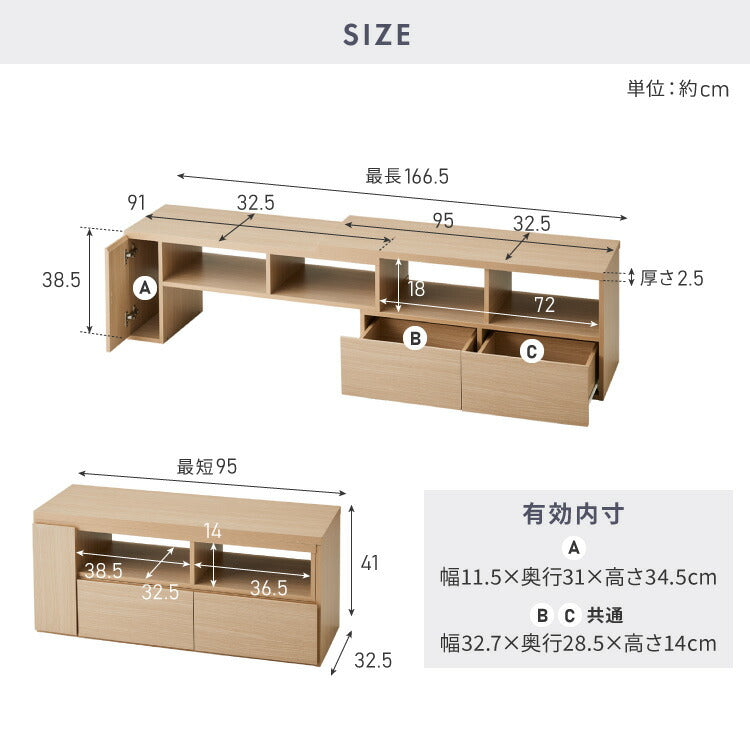 伸縮テレビボード ローボード 伸縮テレビ台 コーナー 引き出し付き 開き戸収納 コード穴付き テレビラック 北欧風 おしゃれ リビング ワンルーム 一人暮らし TVボード TV台 Loniel