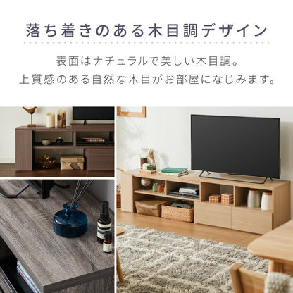 伸縮テレビボード ローボード 伸縮テレビ台 コーナー 引き出し付き 開き戸収納 コード穴付き テレビラック 北欧風 おしゃれ リビング ワンルーム 一人暮らし TVボード TV台 Loniel