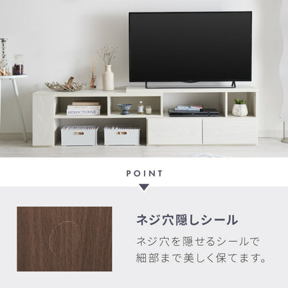 伸縮テレビボード ローボード 伸縮テレビ台 コーナー 引き出し付き 開き戸収納 コード穴付き テレビラック 北欧風 おしゃれ リビング ワンルーム 一人暮らし TVボード TV台 Loniel