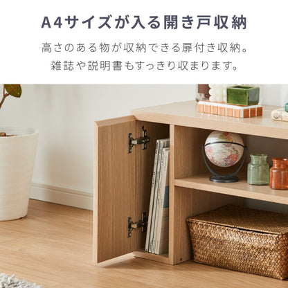伸縮テレビボード ローボード 伸縮テレビ台 コーナー 引き出し付き 開き戸収納 コード穴付き テレビラック 北欧風 おしゃれ リビング ワンルーム 一人暮らし TVボード TV台 Loniel