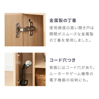 伸縮テレビボード ローボード 伸縮テレビ台 コーナー 引き出し付き 開き戸収納 コード穴付き テレビラック 北欧風 おしゃれ リビング ワンルーム 一人暮らし TVボード TV台 Loniel