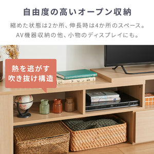 伸縮テレビボード ローボード 伸縮テレビ台 コーナー 引き出し付き 開き戸収納 コード穴付き テレビラック 北欧風 おしゃれ リビング ワンルーム 一人暮らし TVボード TV台 Loniel