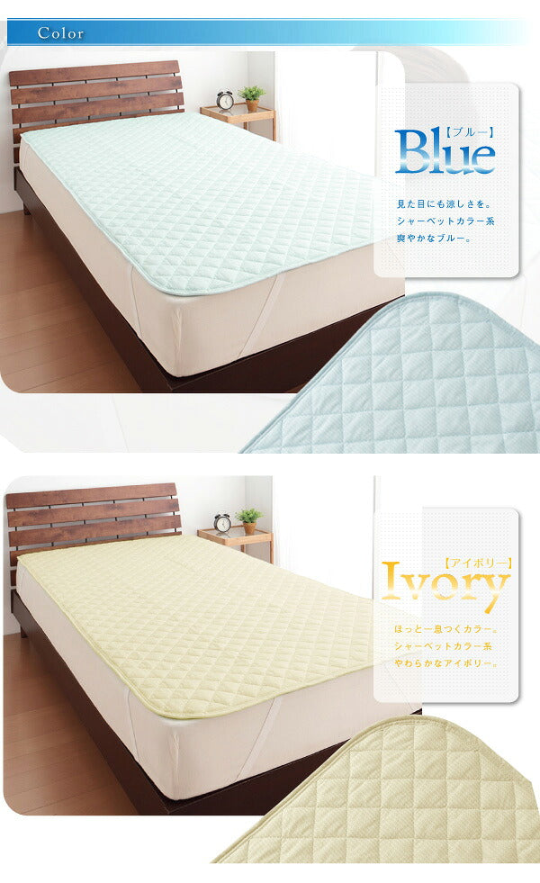 接触冷感 敷きパッド シングル 京都西川 100×205cm 接触冷感 敷布団・ベッド両対応 洗える 洗濯可 丸洗い ダイヤモンドキルト 手触りさらさら 省エネ エコ ひんやり クール 敷パッド 西川 にしかわ
