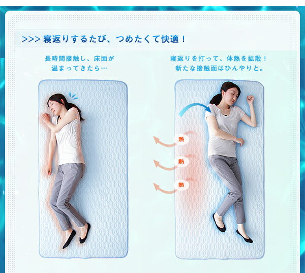 接触冷感 敷きパッド シングル 京都西川 100×205cm 接触冷感 敷布団・ベッド両対応 洗える 洗濯可 丸洗い ダイヤモンドキルト 手触りさらさら 省エネ エコ ひんやり クール 敷パッド 西川 にしかわ