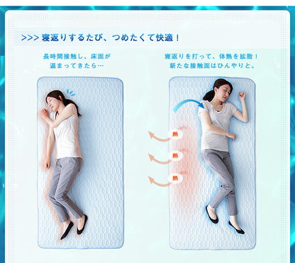 接触冷感 敷きパッド シングル 京都西川 100×205cm 接触冷感 敷布団・ベッド両対応 洗える 洗濯可 丸洗い ダイヤモンドキルト 手触りさらさら 省エネ エコ ひんやり クール 敷パッド 西川 にしかわ