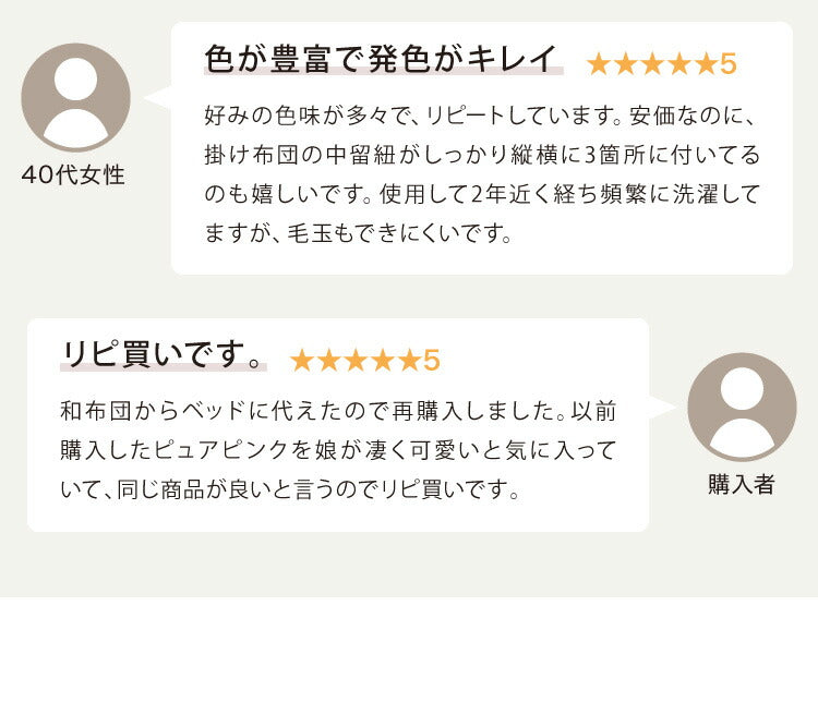 布団カバーセット キング 4点セット コトカ Kotka ベッドタイプ 洗える 低ホルム ピーチスキン おしゃれ かわいい 布団カバー 掛け布団カバー ボックスシーツ 枕カバー 掛けカバー シーツ