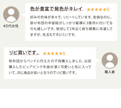 布団カバーセット キング 4点セット コトカ Kotka ベッドタイプ 洗える 低ホルム ピーチスキン おしゃれ かわいい 布団カバー 掛け布団カバー ボックスシーツ 枕カバー 掛けカバー シーツ