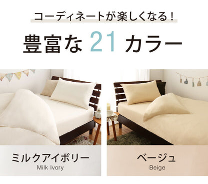 布団カバーセット キング 4点セット コトカ Kotka ベッドタイプ 洗える 低ホルム ピーチスキン おしゃれ かわいい 布団カバー 掛け布団カバー ボックスシーツ 枕カバー 掛けカバー シーツ