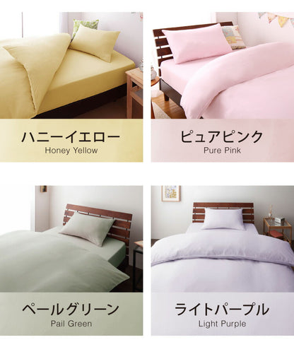 布団カバーセット キング 4点セット コトカ Kotka ベッドタイプ 洗える 低ホルム ピーチスキン おしゃれ かわいい 布団カバー 掛け布団カバー ボックスシーツ 枕カバー 掛けカバー シーツ