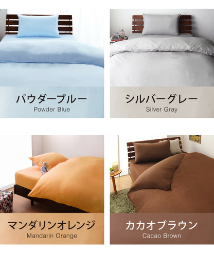 布団カバーセット キング 4点セット コトカ Kotka ベッドタイプ 洗える 低ホルム ピーチスキン おしゃれ かわいい 布団カバー 掛け布団カバー ボックスシーツ 枕カバー 掛けカバー シーツ