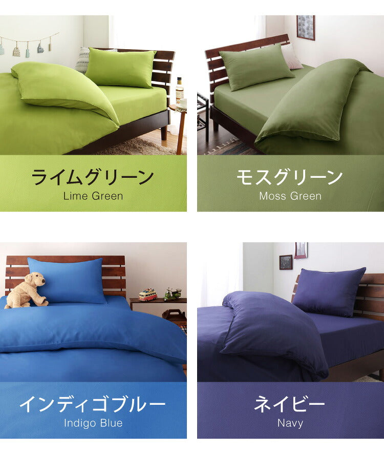 布団カバーセット キング 4点セット コトカ Kotka ベッドタイプ 洗える 低ホルム ピーチスキン おしゃれ かわいい 布団カバー 掛け布団カバー ボックスシーツ 枕カバー 掛けカバー シーツ