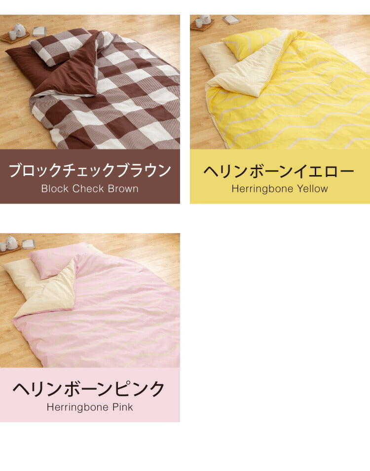 布団カバーセット キング 4点セット コトカ Kotka ベッドタイプ 洗える 低ホルム ピーチスキン おしゃれ かわいい 布団カバー 掛け布団カバー ボックスシーツ 枕カバー 掛けカバー シーツ